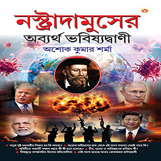 ../../Images/ProductImages/1391020.png
